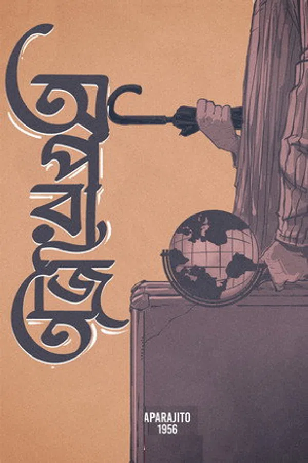 Poster phim Aparajito trên Phim Mới