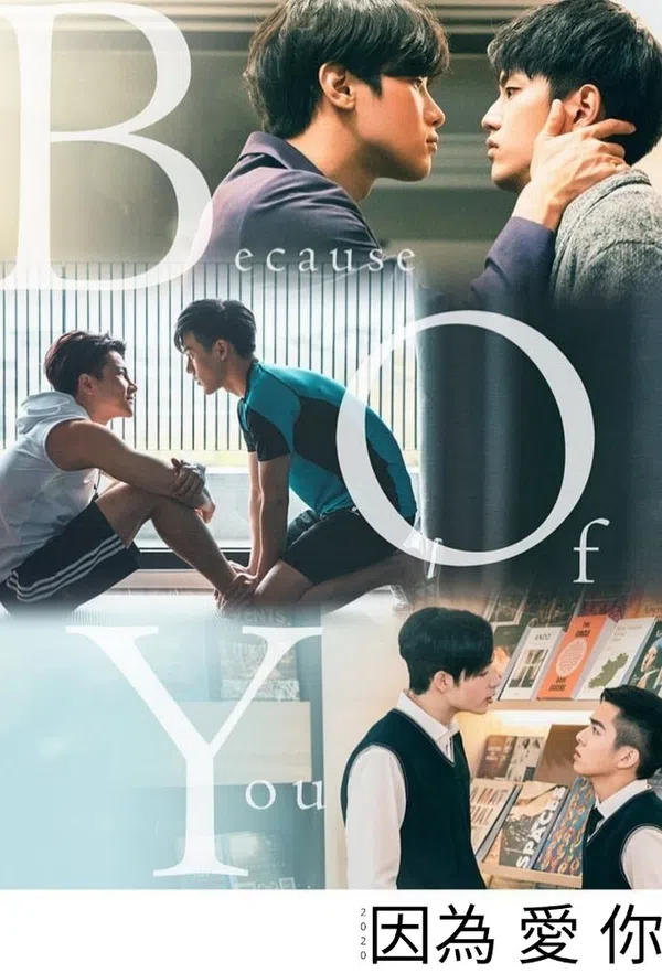 Bởi Vì Yêu 2020