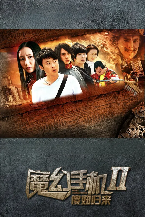 Poster phim Chiếc Điện Thoại Thần Kỳ (Phần 2) trên Phim Mới