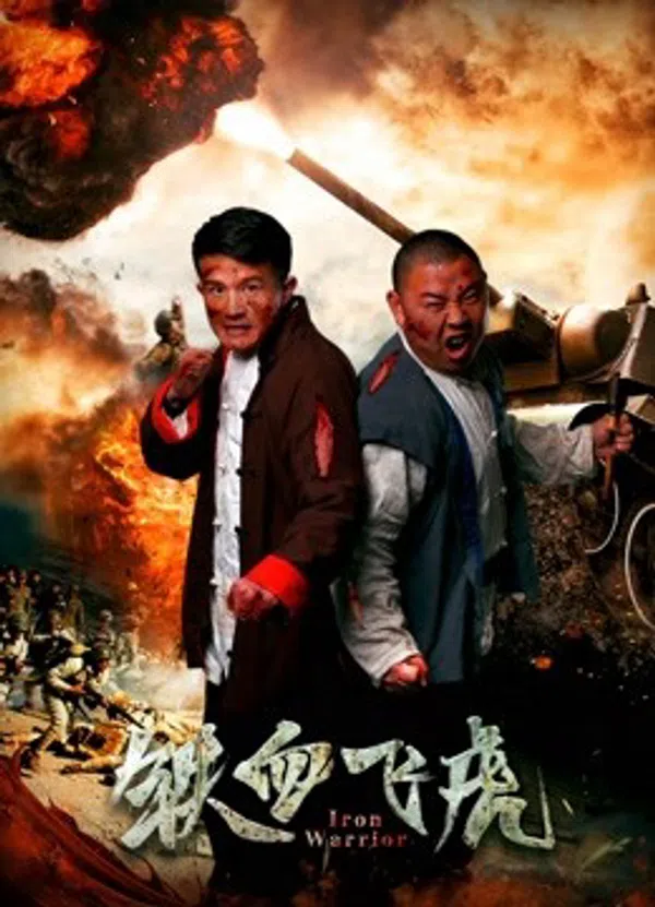 Xem Phim Chiến binh sắt Vietsub HD Online