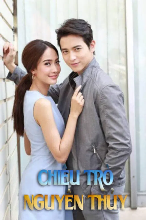 Poster phim Chiêu Trò Nguyên Thủy trên Phim Mới