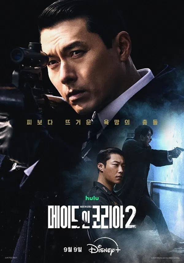 Poster phim Đế Chế Đại Hàn (Phần 2) trên Phim Mới