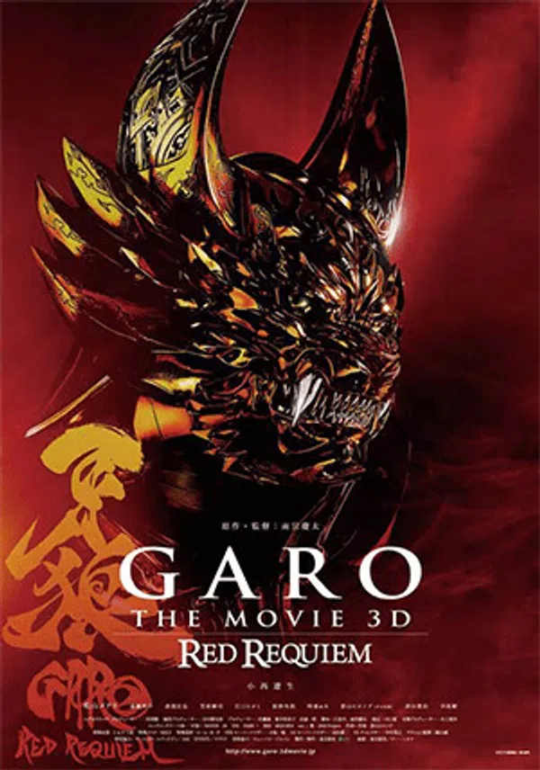 Garo: Cầu Hồn - Red Requiem