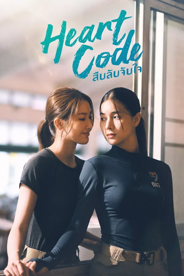Poster phim Giải Mã Trái Tim trên Phim Mới
