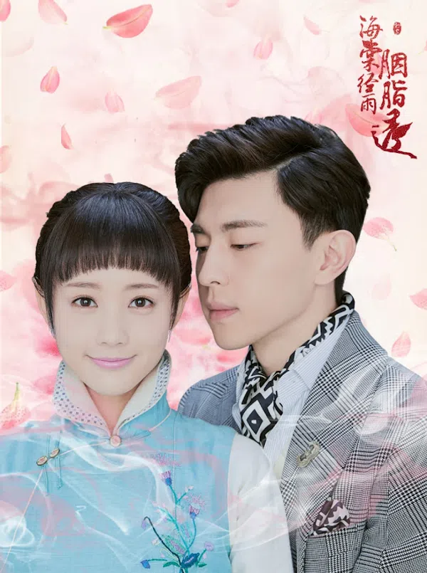 Poster phim Hải Đường Kinh Vũ Yên Chi Thấu trên Phim Mới