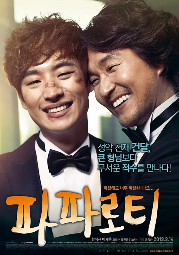 Poster phim Học Trò Xã Hội Đen trên Phim Mới