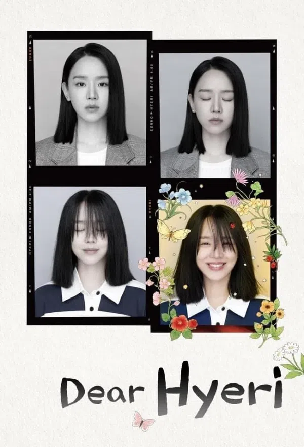 Poster phim Hyeri Yêu Dấu trên Phim Mới