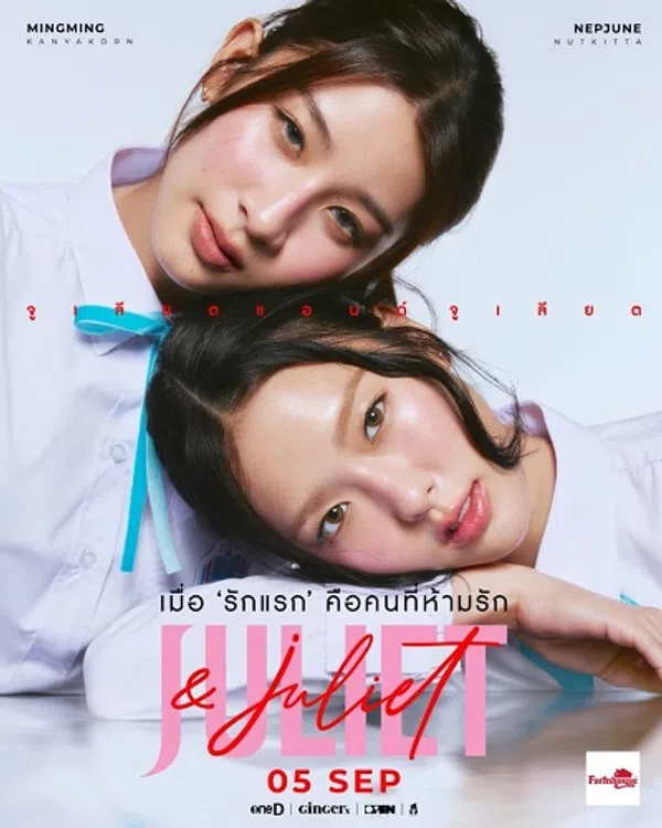 Poster phim Juliet và Juliet trên Phim Mới