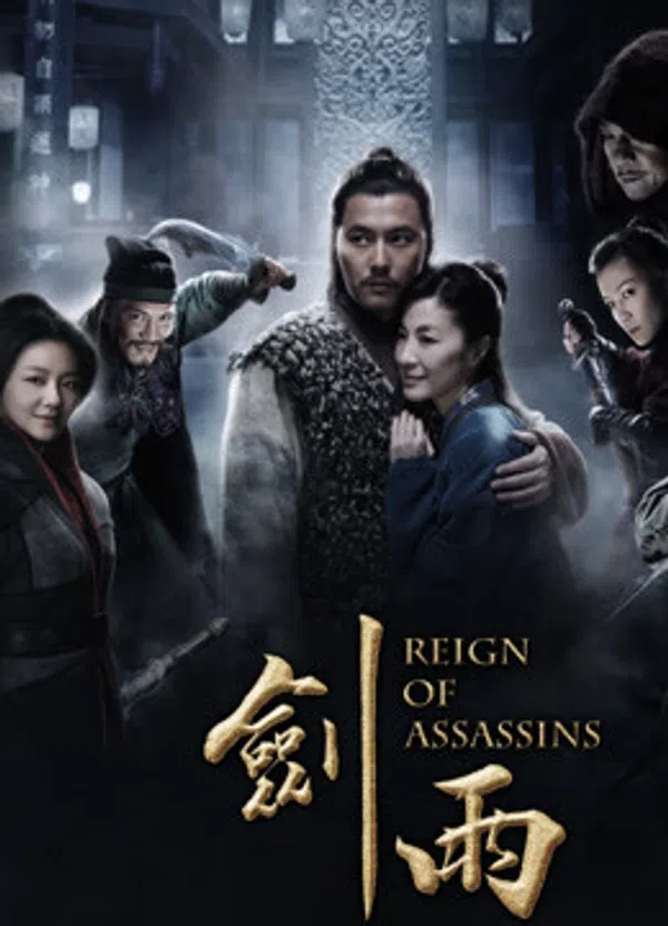 Xem Phim Kiếm Vũ Vietsub HD Online