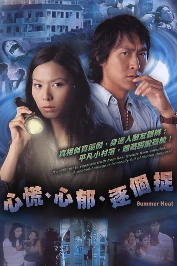 Lần Theo Dấu Vết
