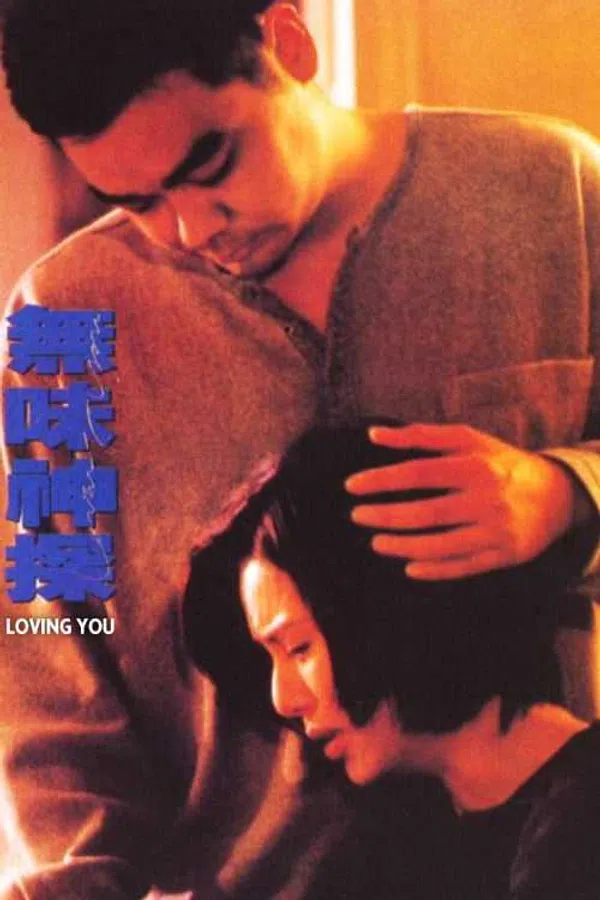 Poster phim Mãi Yêu Em trên Phim Mới