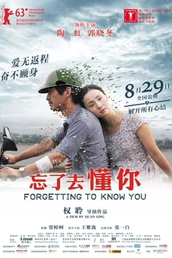 Quên Phải Hiểu Em
