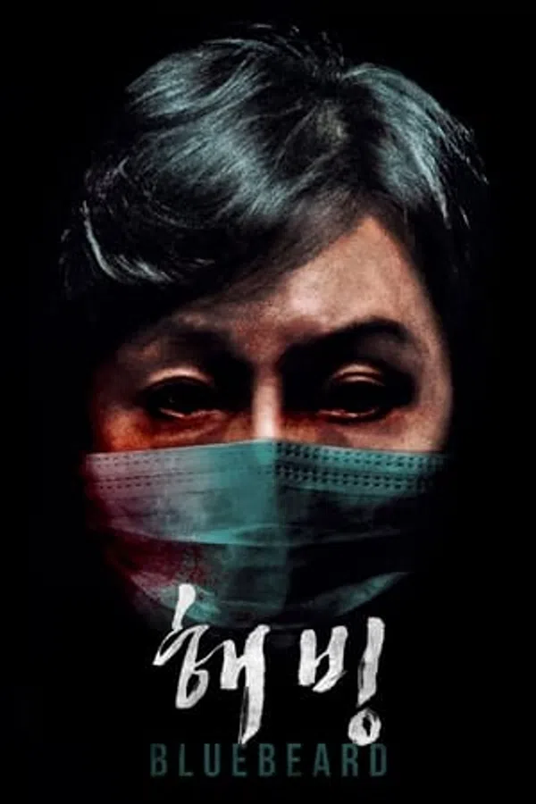 Poster phim Râu Xanh trên Phim Mới