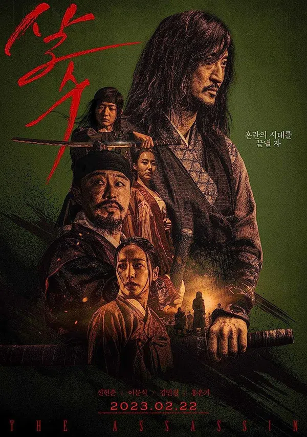 Poster phim Sát thủ Yi Nan trên Phim Mới