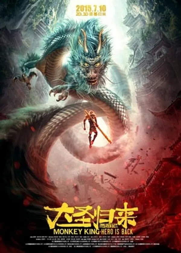 Poster phim Tây Du Ký: Đại Thánh Trở Về trên Phim Mới