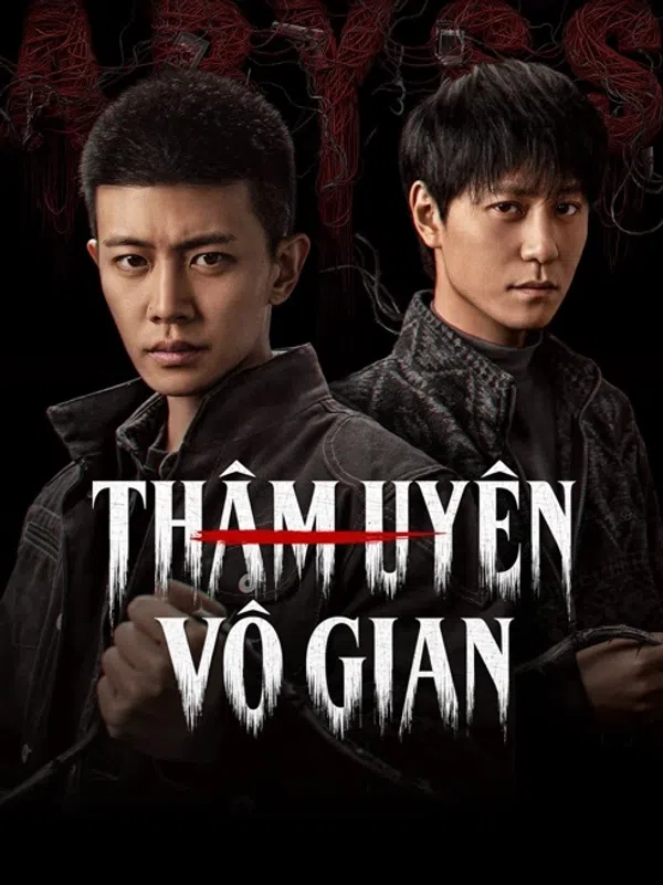 Poster phim Thâm Uyên Vô Gian trên Phim Mới