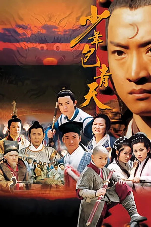 Poster phim Thiếu niên Bao Thanh Thiên trên Phim Mới