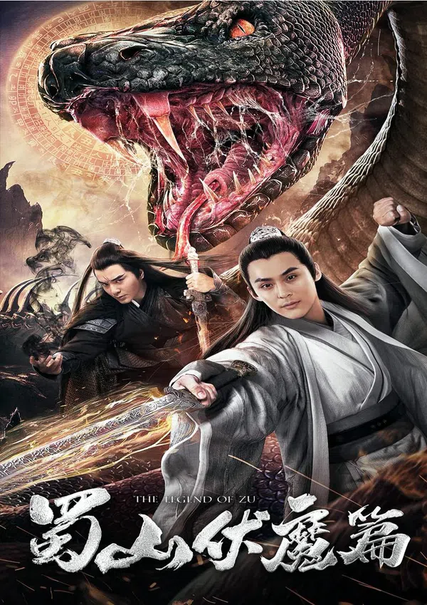 Poster phim Thục Sơn Hàng Ma Truyện trên Phim Mới