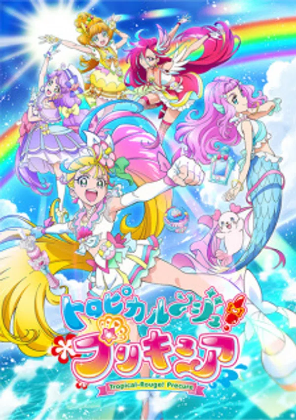 Poster phim Tropical-Rouge! Precure trên Phim Mới
